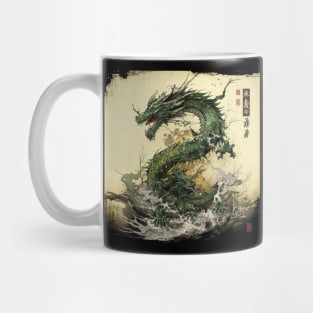 dragon Mug